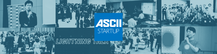 ASCII STARTUP | Peatix