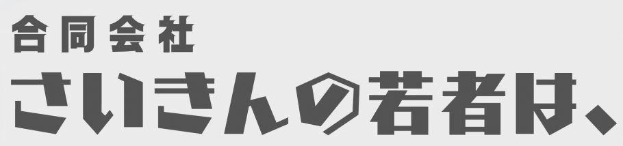 集まれ！大阪・関西万博全国学生大交流プロジェクト