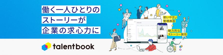 シリコンバレーの最新PRトレンドとは！？ | Peatix
