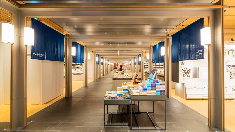 誠品生活日本橋 | Peatix