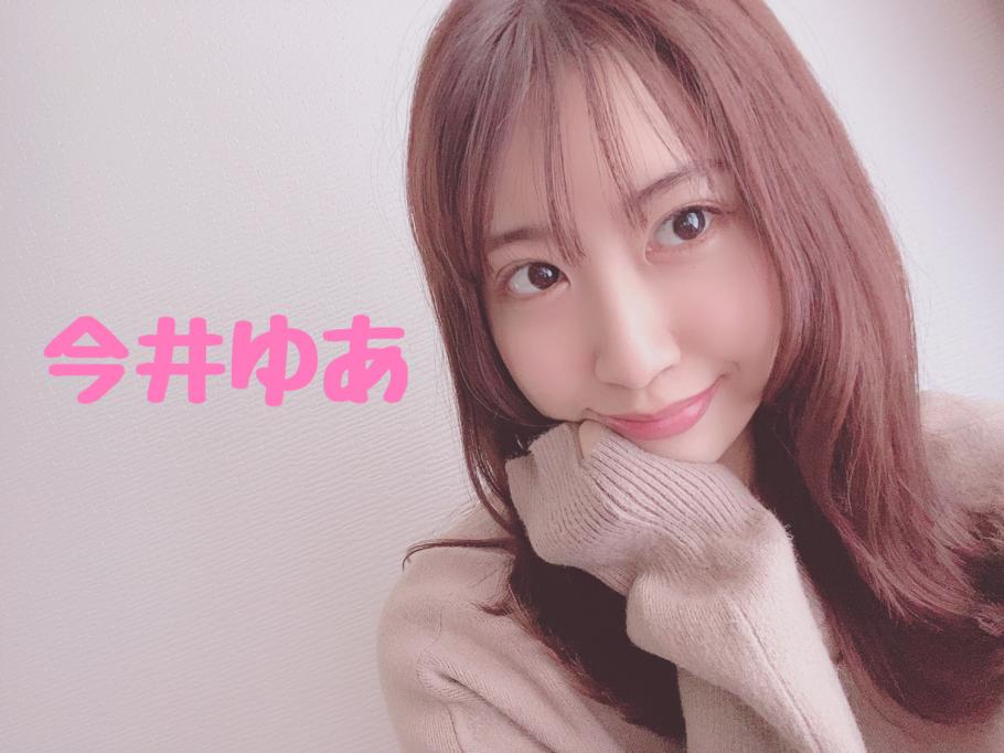 今井ゆあプロジェクト Peatix